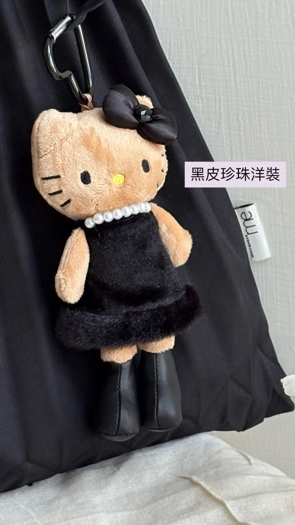 日本 三麗鷗 Sanrio 長腿kitty