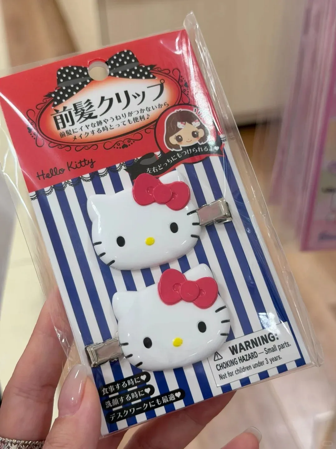 日本 三麗鷗 Kitty 無痕髮夾 