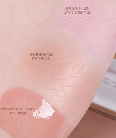 韓國 romand 腮紅