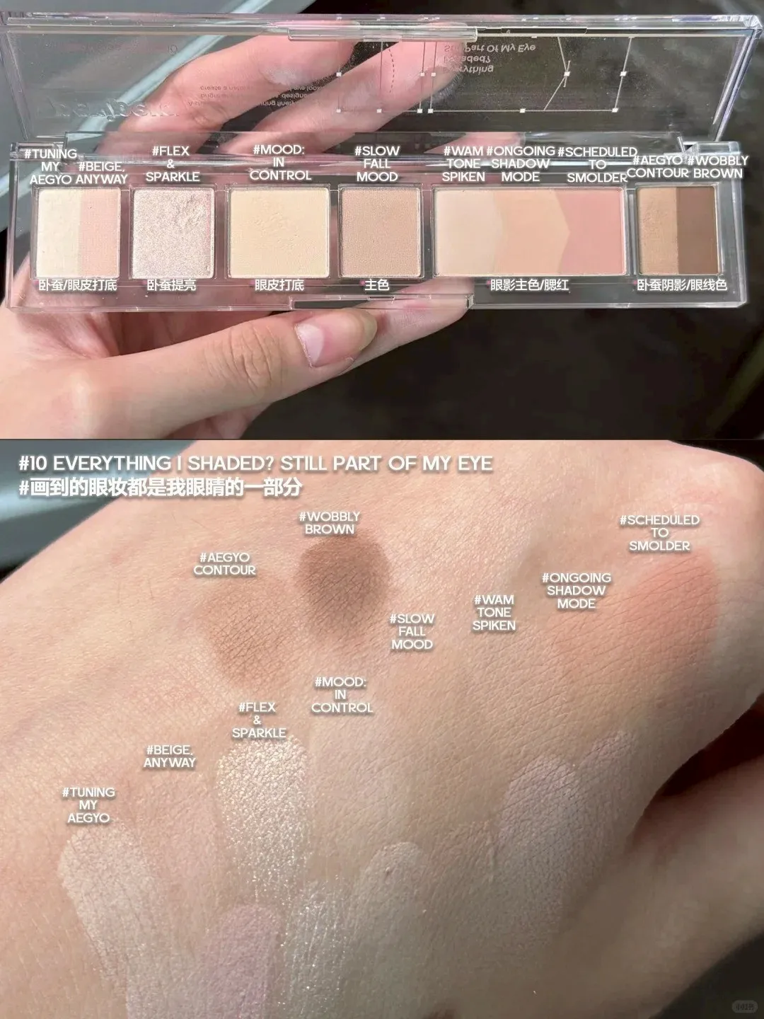 韓國 peripera 直尺眼影