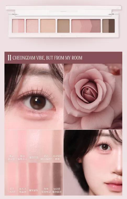 韓國 peripera 直尺眼影