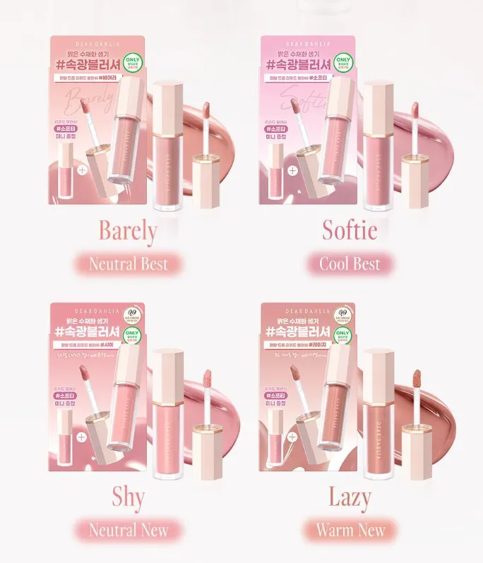 韓國 DEAR DAHLIA 花瓣液體腮紅