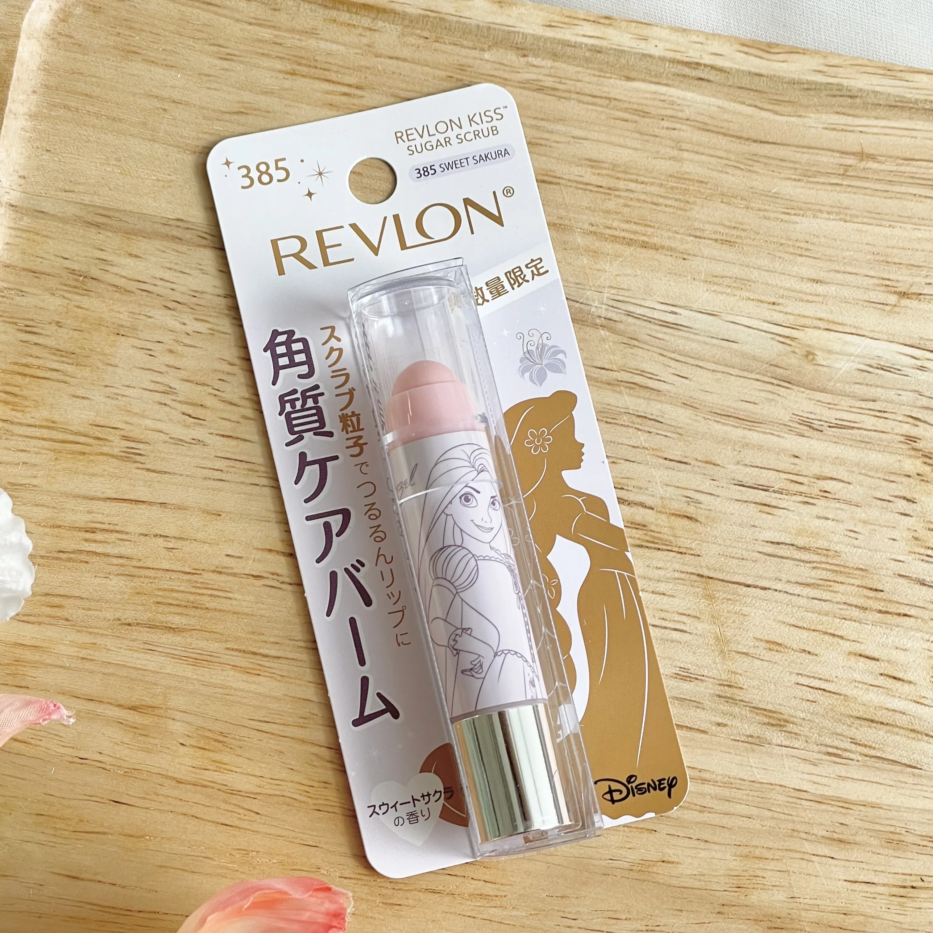 Revlon 唇部磨砂膏