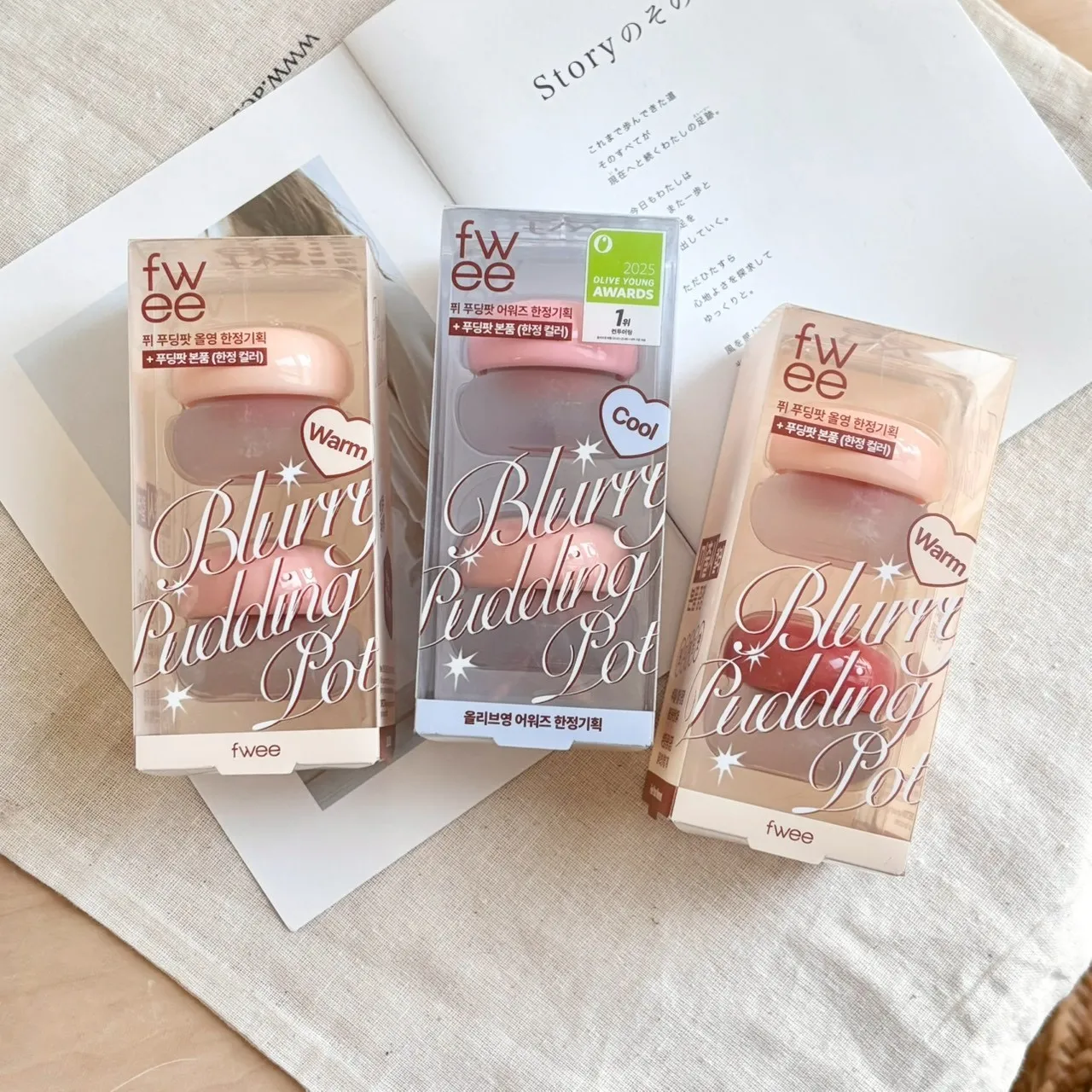 Fwee 布丁唇頰彩組合