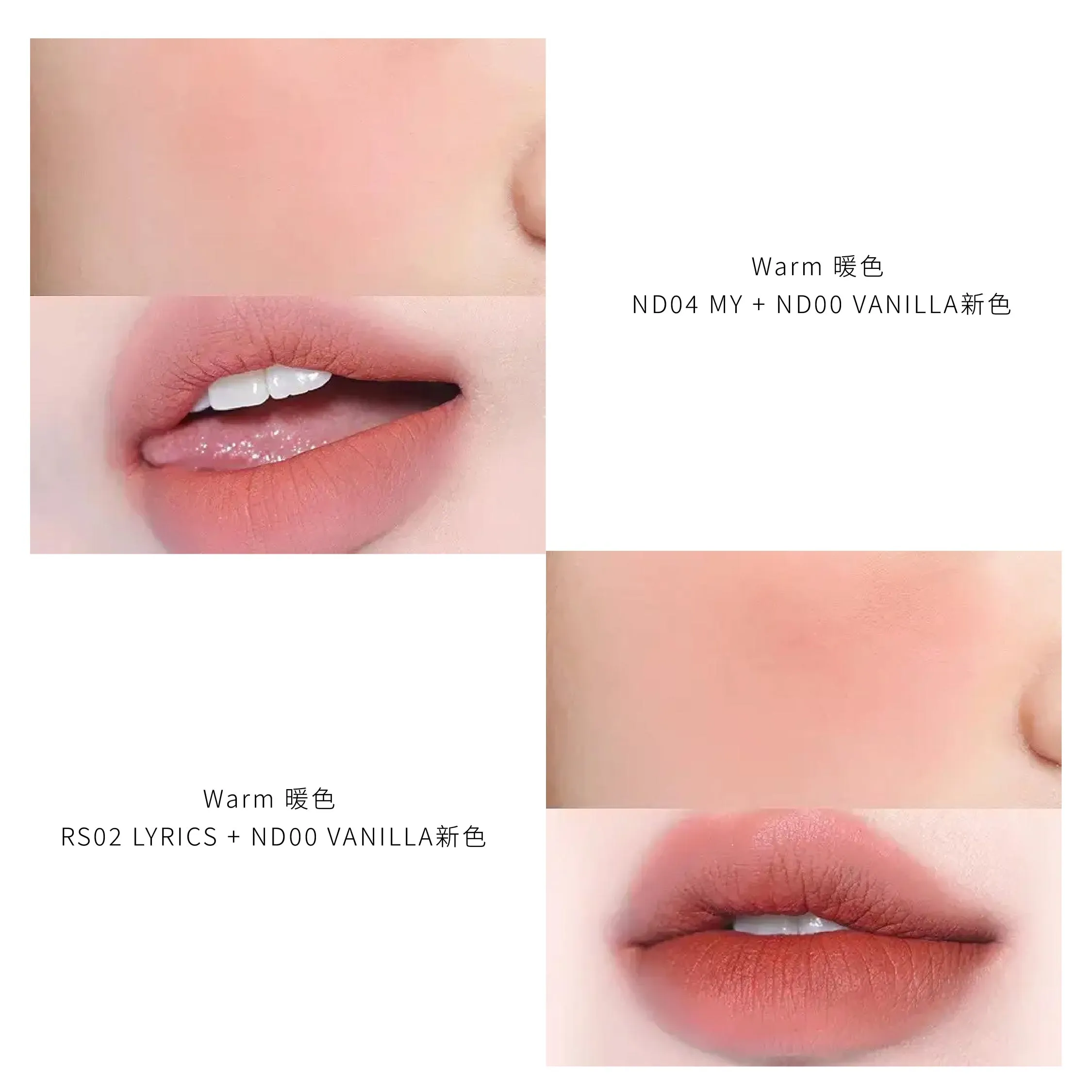 Fwee 布丁唇頰彩組合