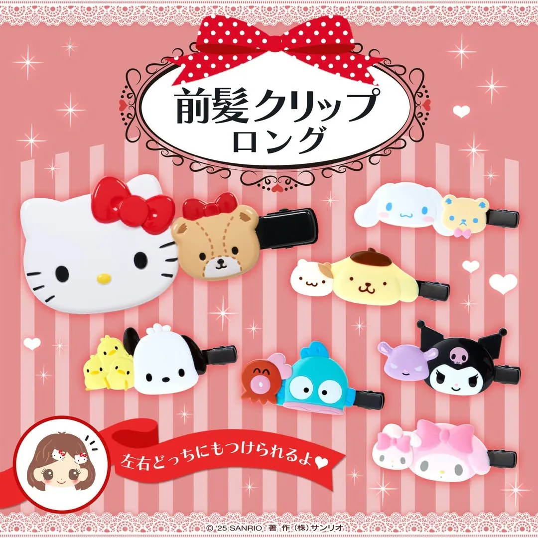 日本 Sanrio 三麗鷗無痕髮夾