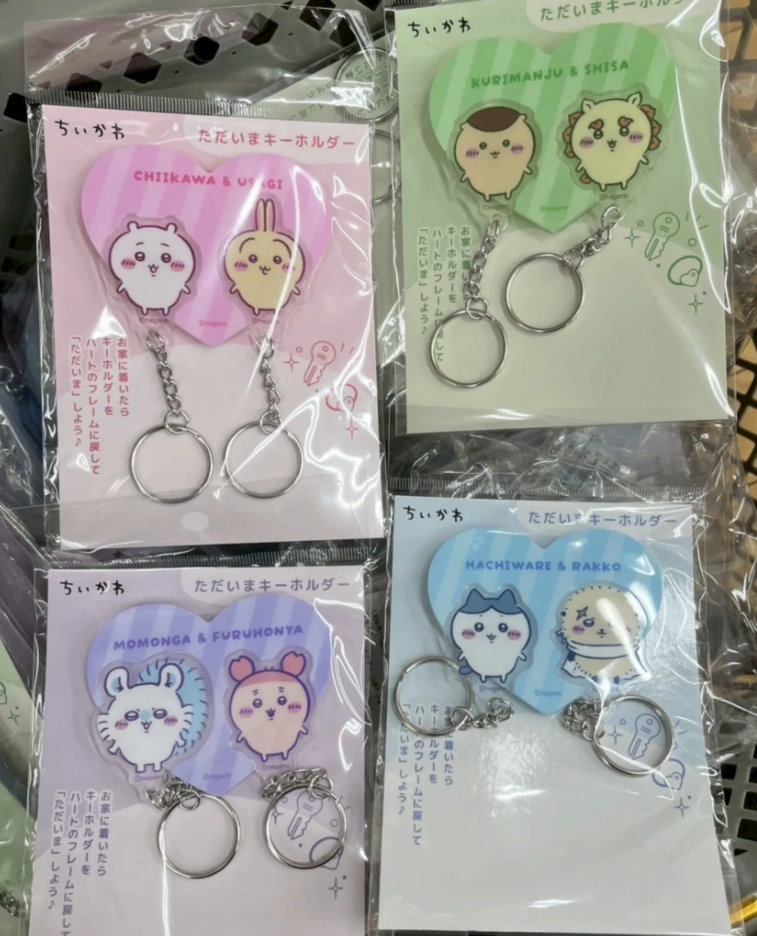日本 吉伊卡哇 鑰匙圈組合