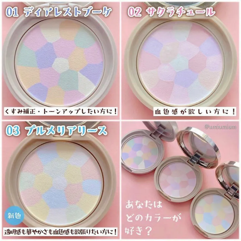 日本 Canmake 棉花糖蜜粉餅 