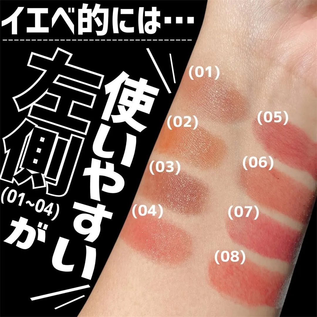 日本 Cezanne 潤色唇膏