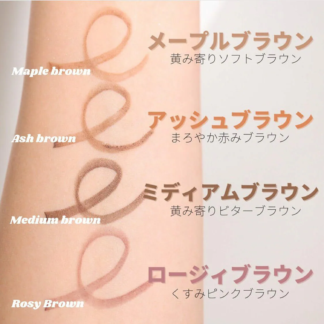 日本 Love Liner 眼線液筆