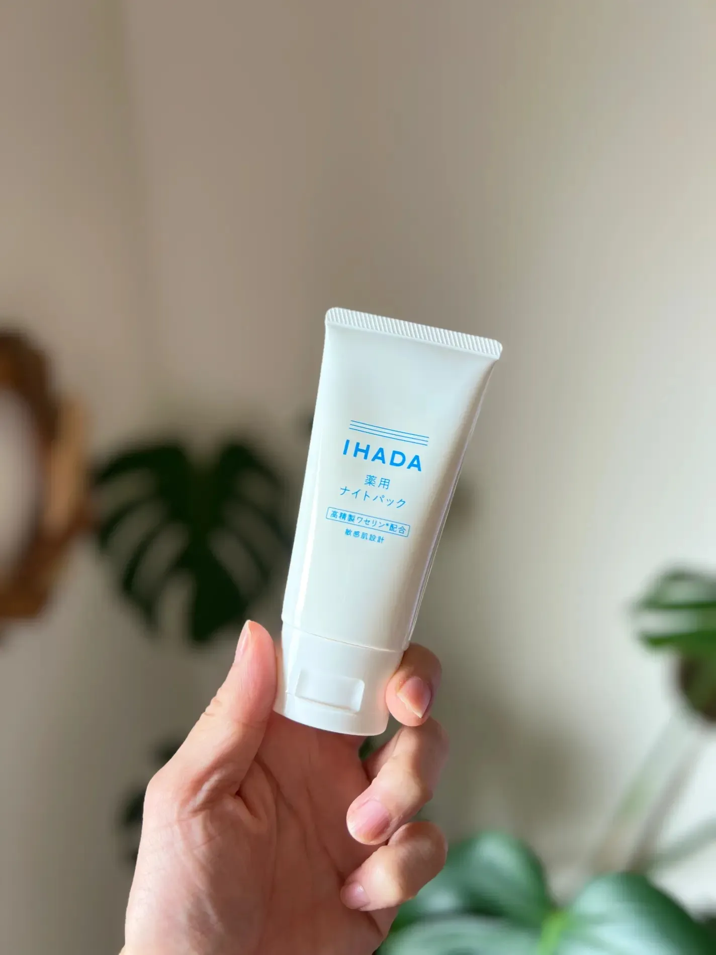 日本 IHADA 晚安面膜
