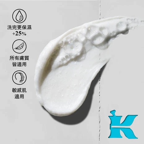契爾氏 舒敏修復B5潔面乳
