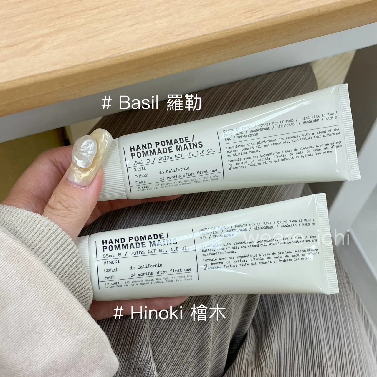 LE LABO 護手霜
