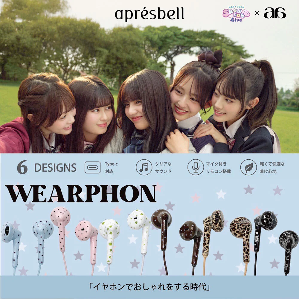 WEARPHON 有線耳機