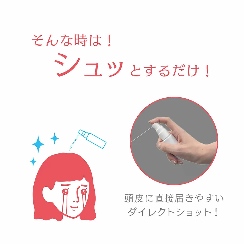 日本 NAKICO 頭皮止汗清爽噴霧/足部止汗膏