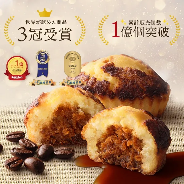 日本 C3 TIRAMISÙ 烤提拉米蘇蛋糕