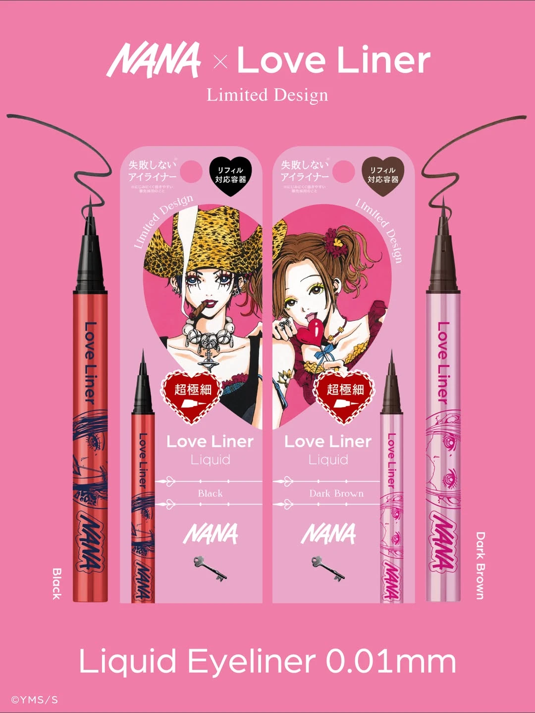 日本 Love Liner × NANA 聯名 眼線液筆 纖長睫毛膏