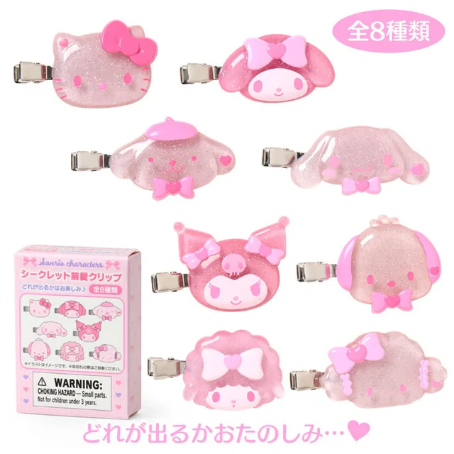 日本 Sanrio 三麗鷗  櫻花髮夾系列盲盒