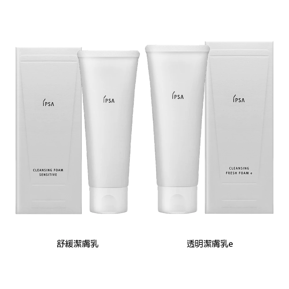 日本 IPSA 透明潔膚乳e 舒緩潔膚乳