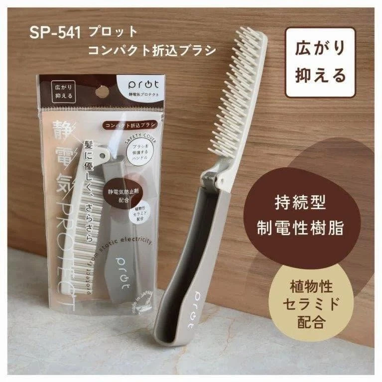 prot 防靜電折疊梳/折疊尖尾梳/寬齒梳