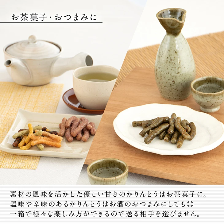 日本橋錦豐琳 花林糖 禮盒