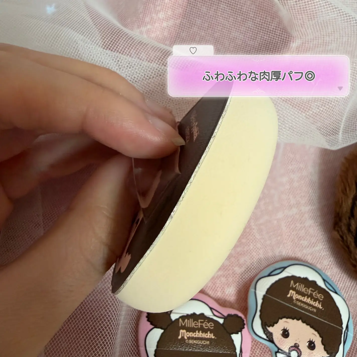 MilleFee x 夢奇奇 Monchhichi 聯名粉撲系列