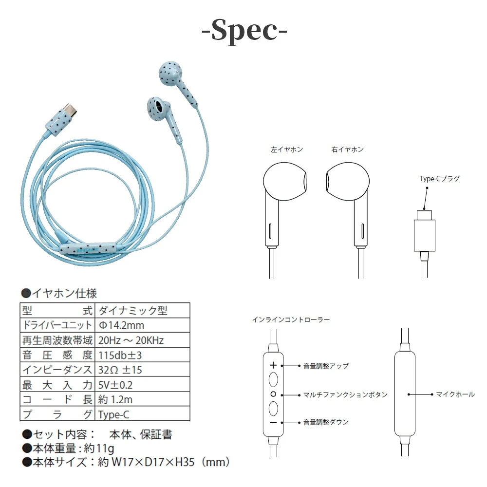 WEARPHON 有線耳機