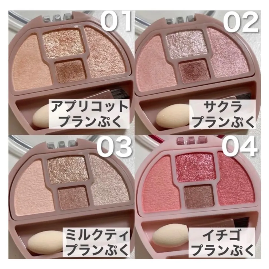 Canmake 打亮臥蠶眼影盤