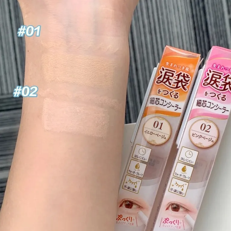  Canmake 臥蠶筆