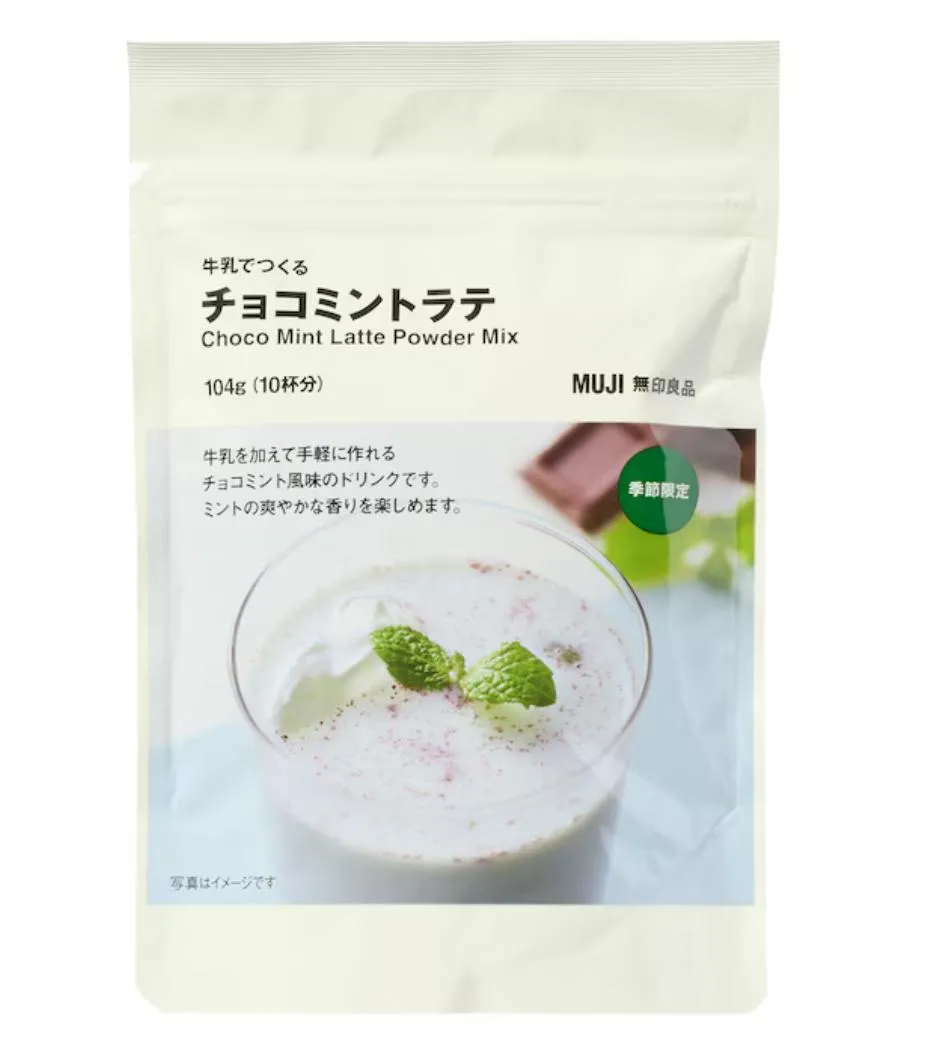MUJI 無印良品 薄荷巧克力拿鐵