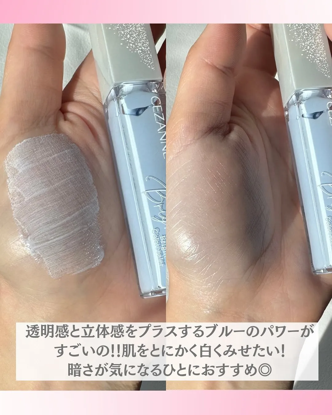 Cezanne 雪肌遮瑕膏