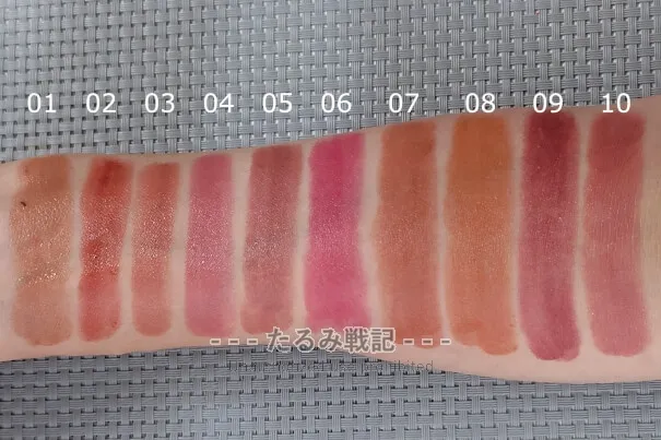 日本 RMK 露光柔潤口紅