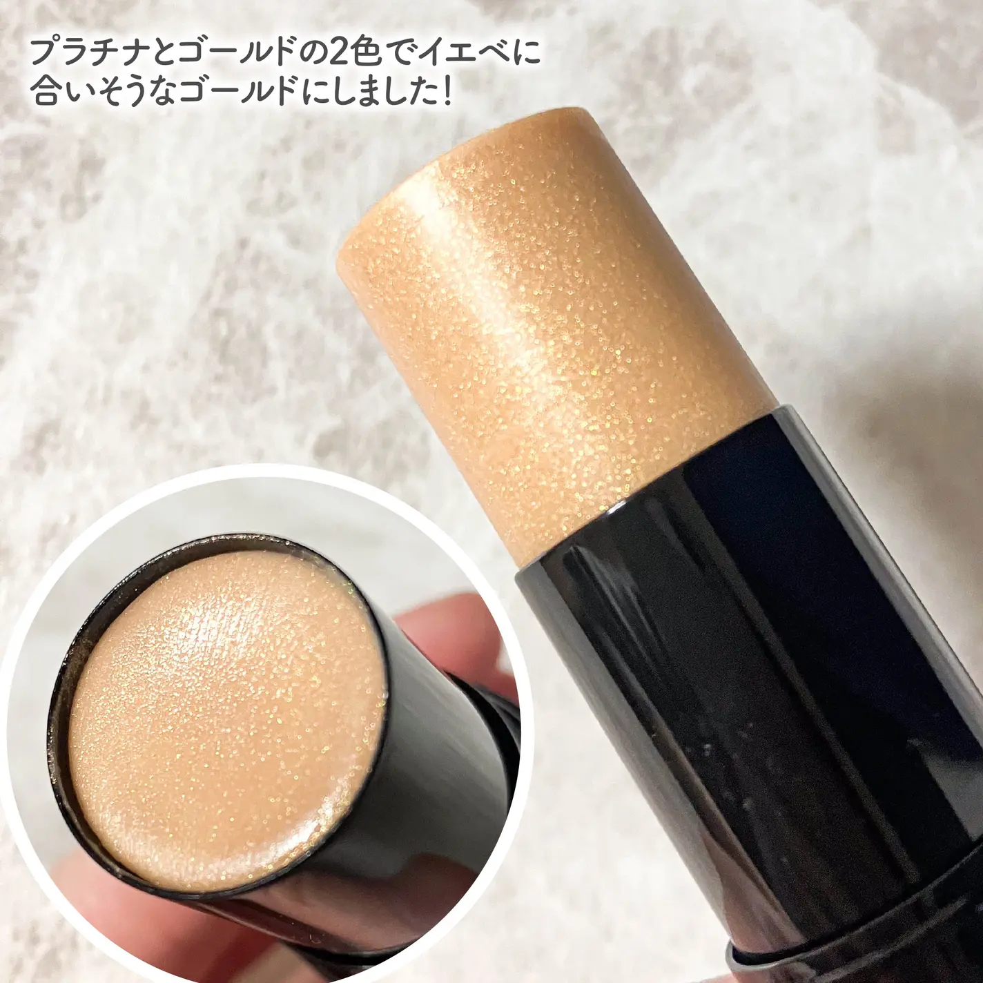 日本 inoui 打亮棒