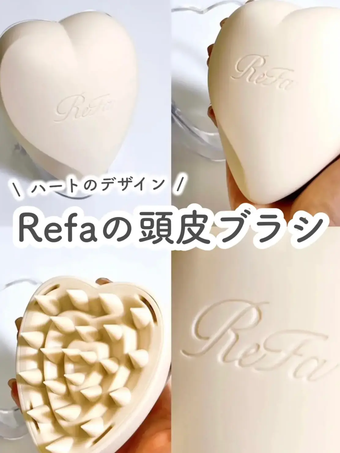 日本 Refa 愛心梳