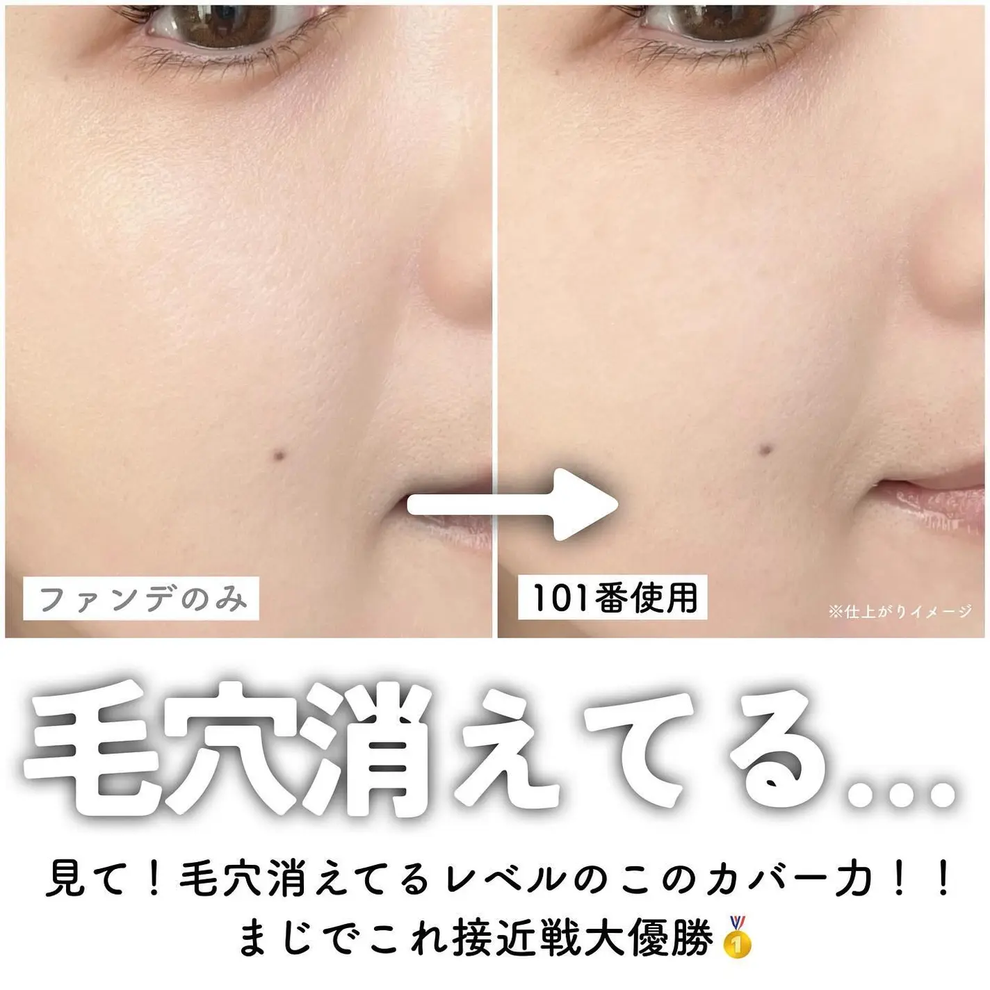 黛珂 DECORTÉ 完美調光四色蜜粉 ＃101