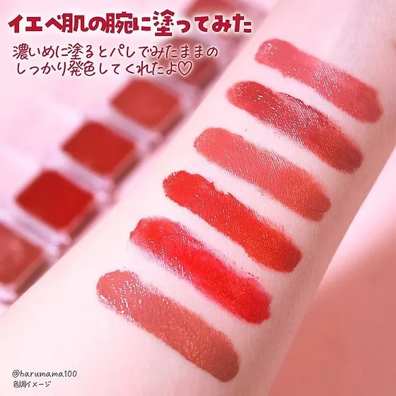 日本 CHIFURE 唇頰霜