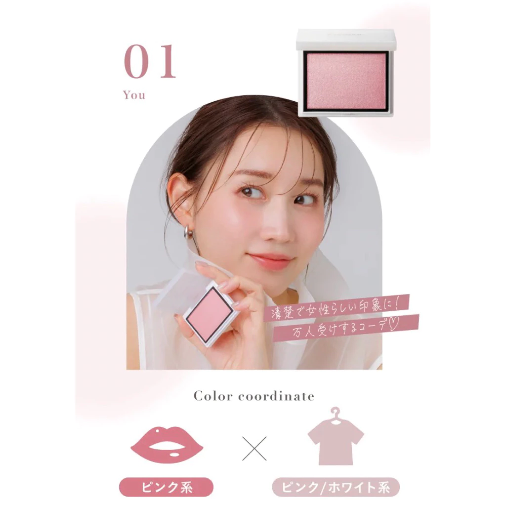 日本 Enamor 腮紅