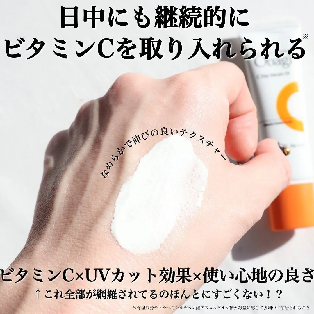 日本 obagi 防護bb霜