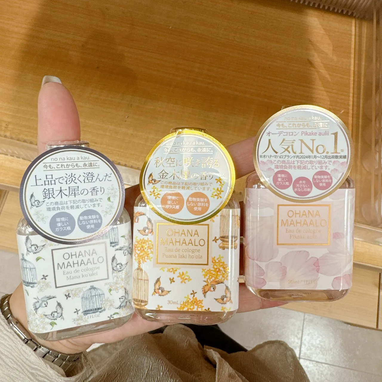 日本 OHANA MAHAALO 香水