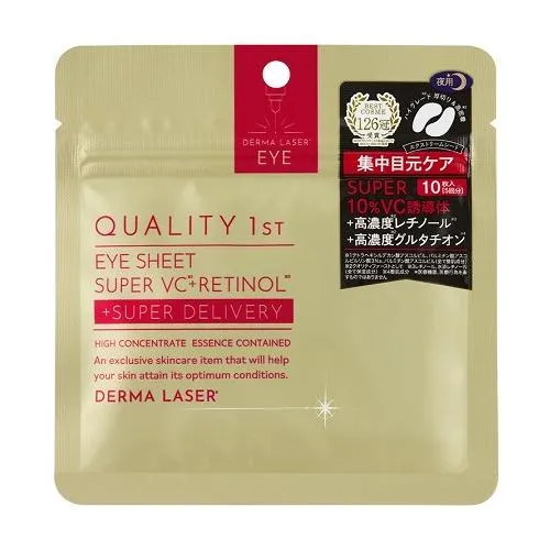 日本 QUALITY 1st 高濃度VC眼膜