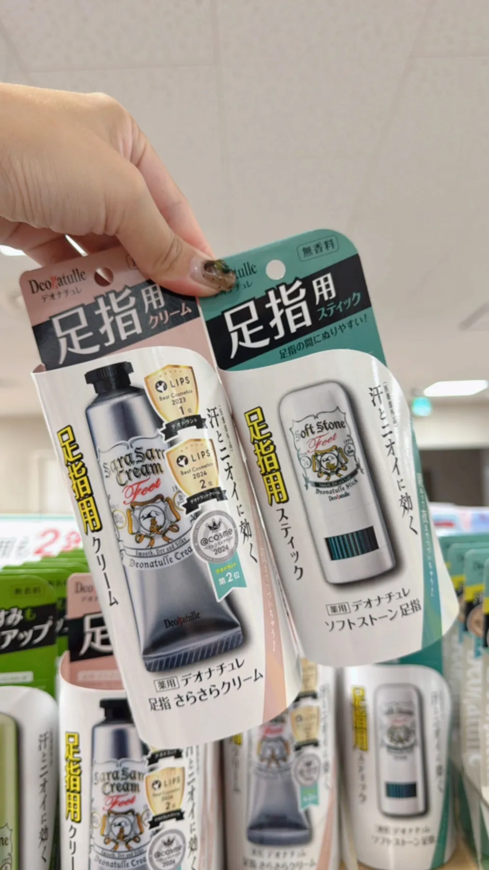 日本 Deonatulle 足部消臭止汗膏/石