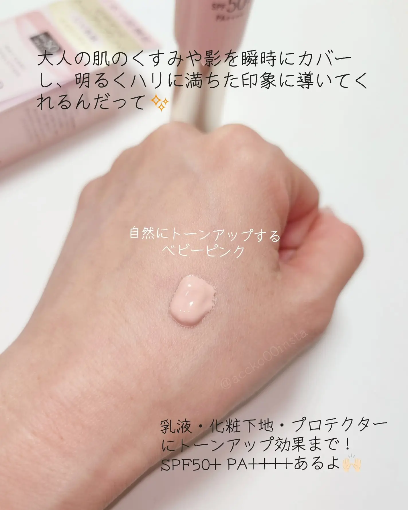 怡麗絲爾 ELIXIR 多效美肌乳