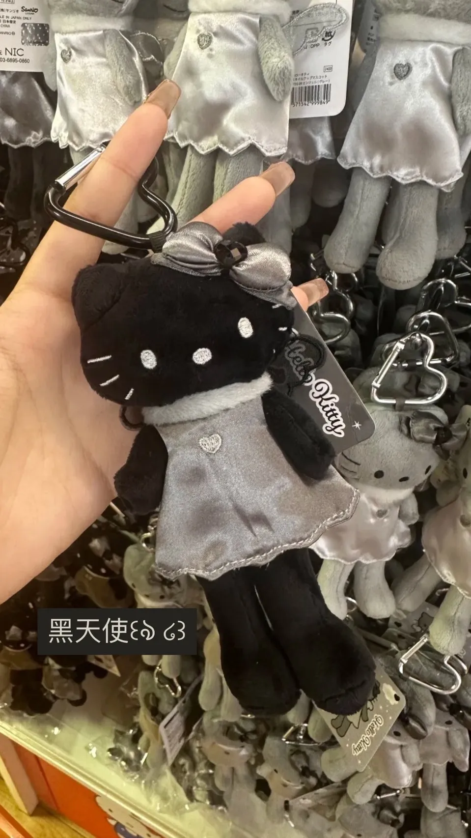 日本 三麗鷗 Sanrio 長腿kitty