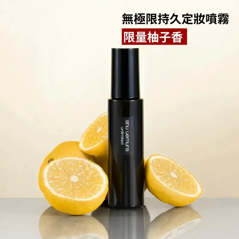 日本 shu uemura 植村秀定妝噴霧