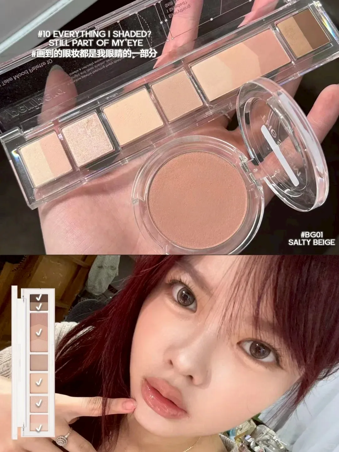 韓國 peripera 直尺眼影