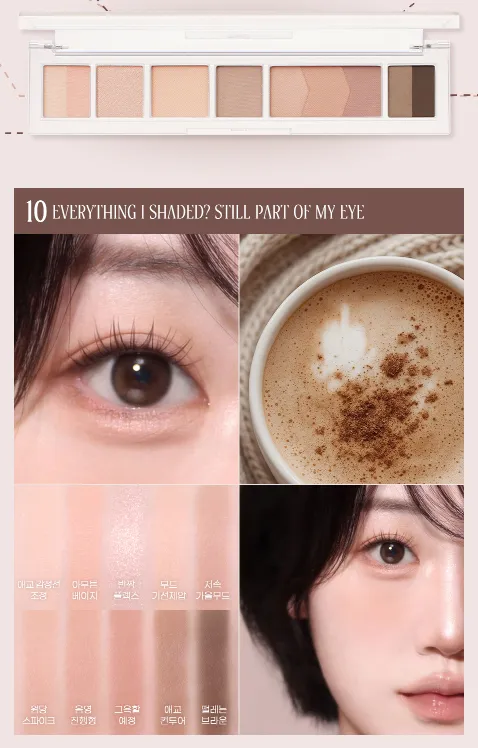 韓國 peripera 直尺眼影