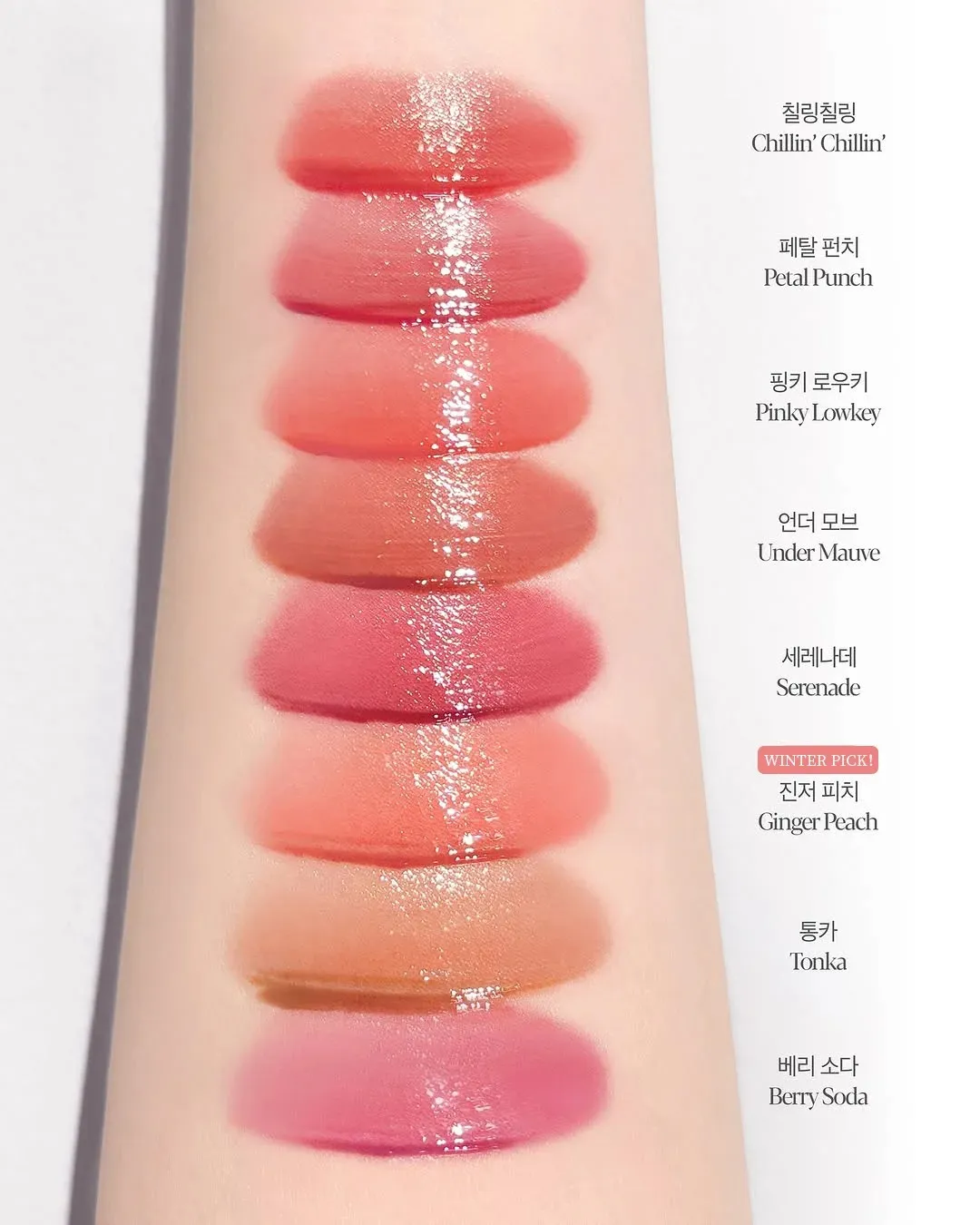 韓國 espoir 光澤絲絨唇釉