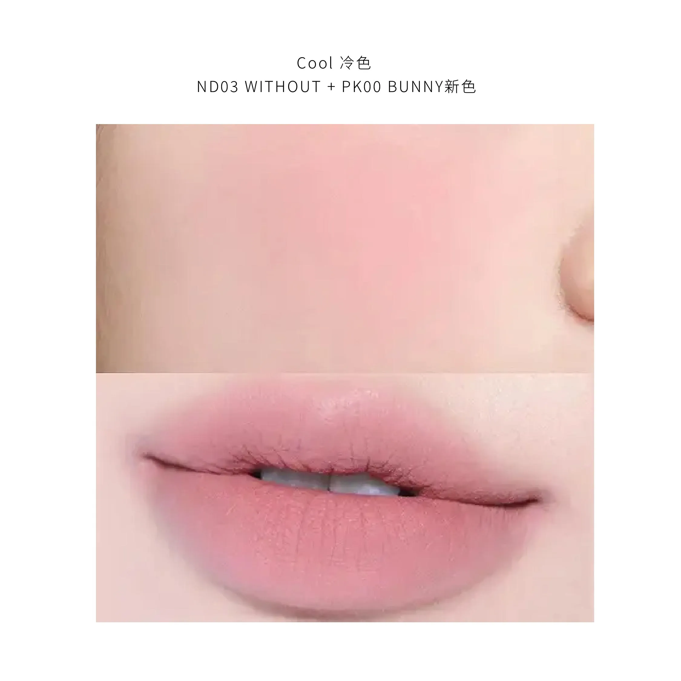 Fwee 布丁唇頰彩組合