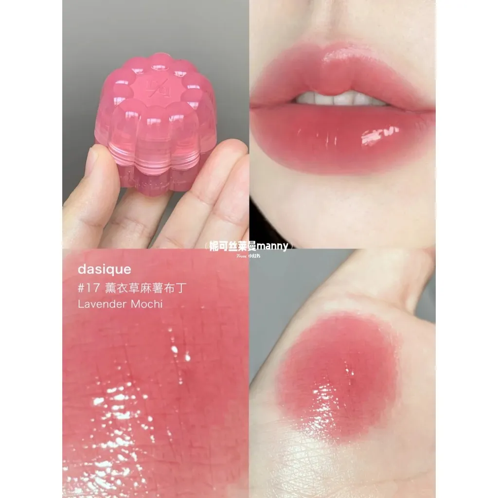 Dasique 晶透布丁唇頰兩用膏禮盒