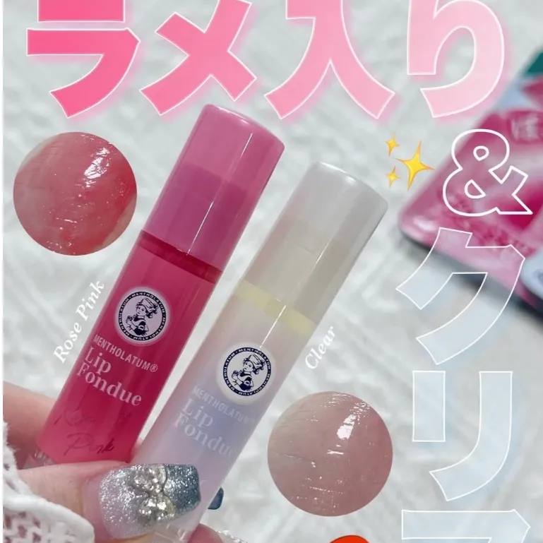 日本 曼秀雷敦 豐盈潤唇膏